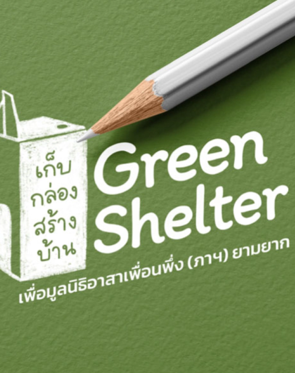 Green-shelter-1