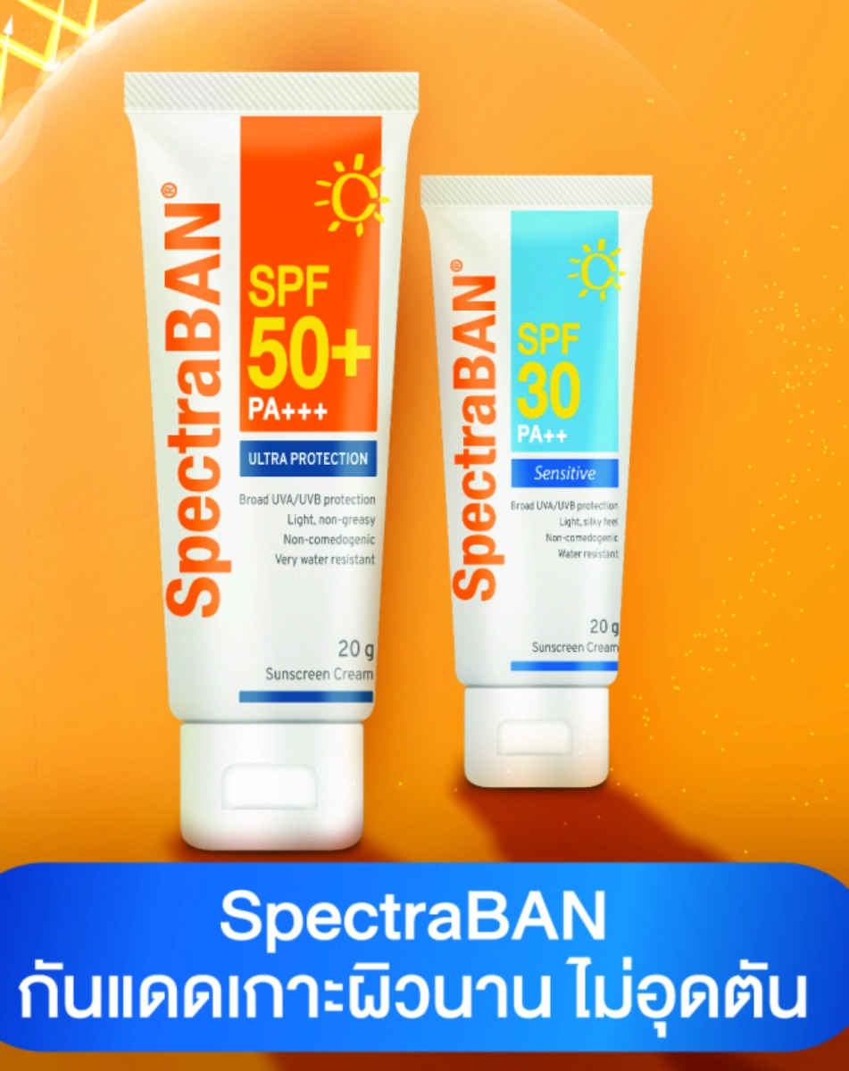 Spectraban-1
