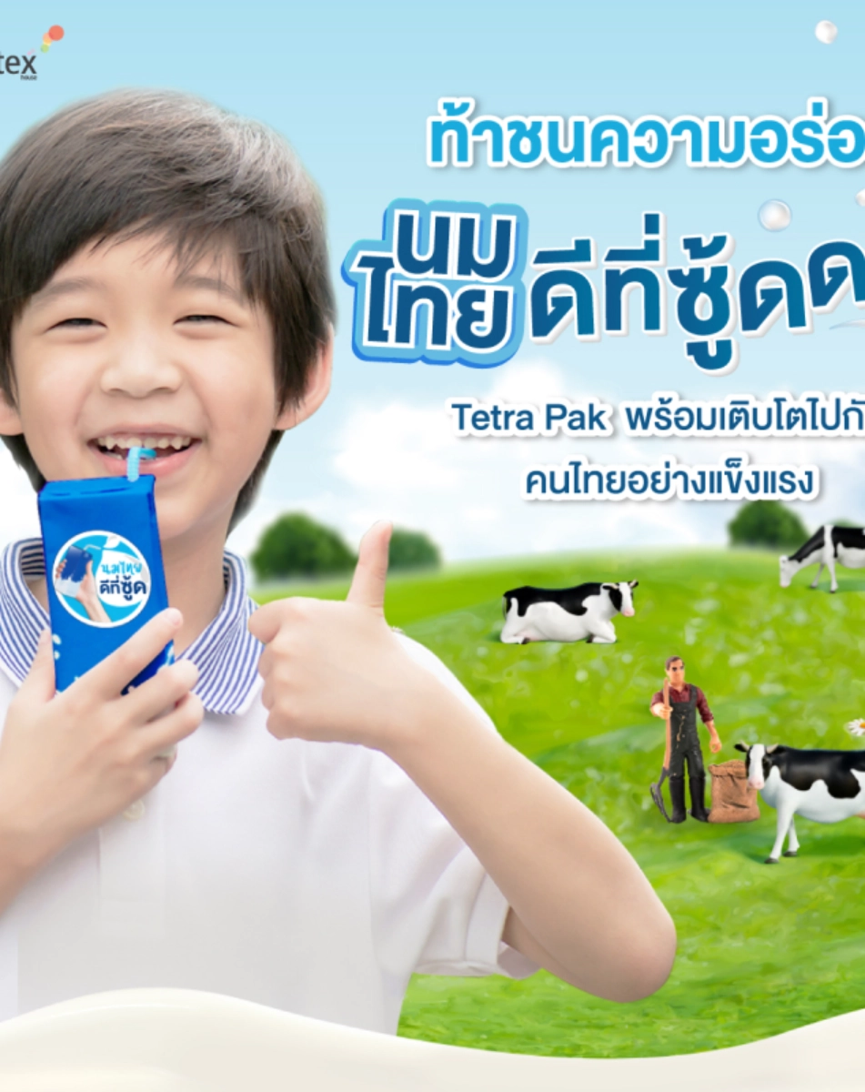 Tetra-Pak-1